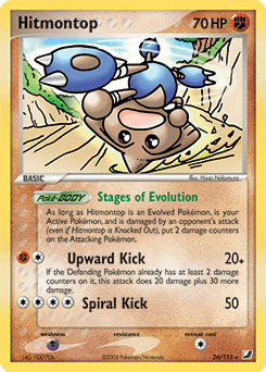 Hitmontop Unseen Forces card