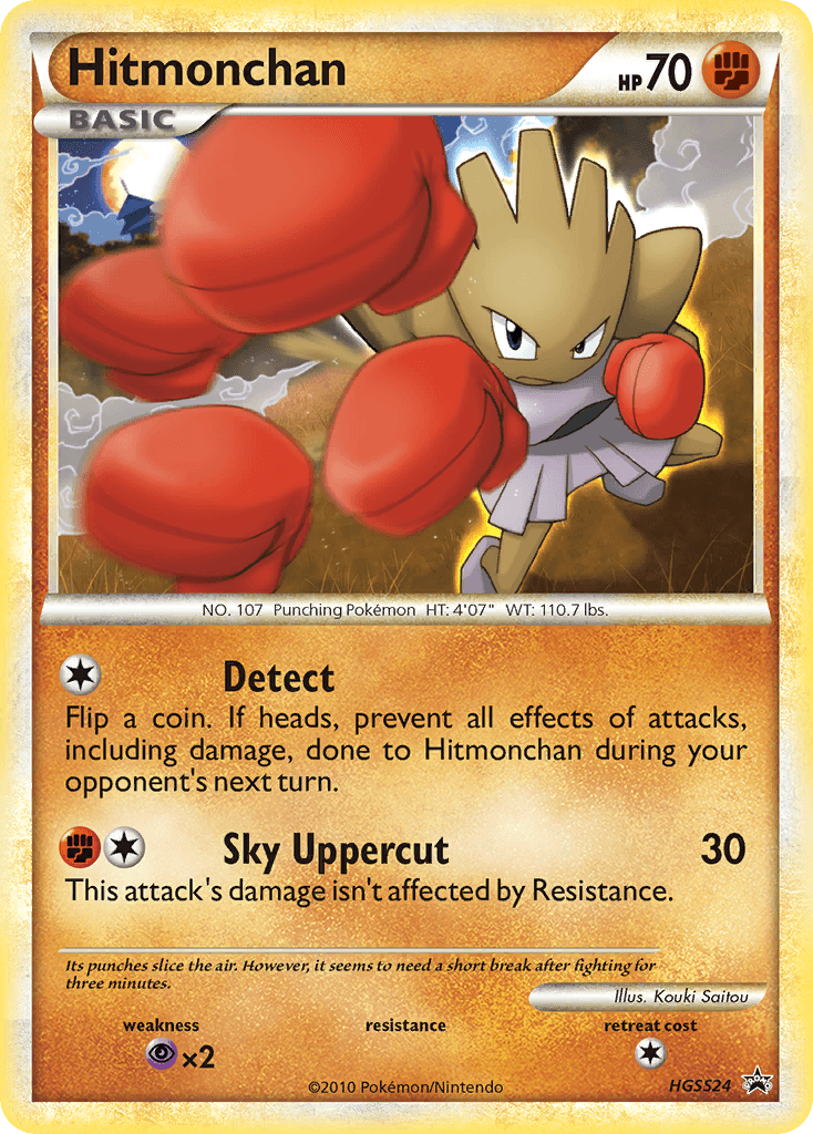 Hitmonchan HGSS Black Star Promos card