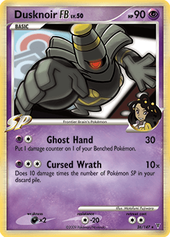 Dusknoir FB Supreme Victors card
