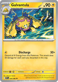 Galvantula White Flare card