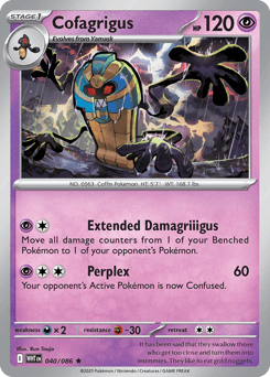 Cofagrigus