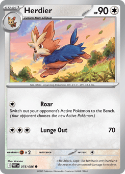 Herdier White Flare card