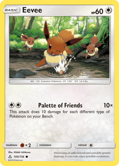 Eevee Ultra Prism card