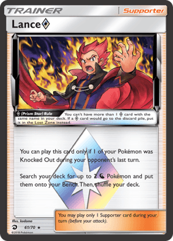 Lance ◇ Dragon Majesty card