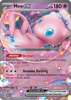 Mew ex 151 card