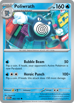 Poliwrath 151 card