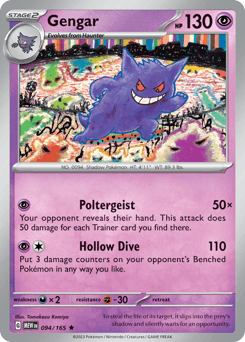 Gengar 151 card