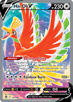 Ho-Oh V Silver Tempest card