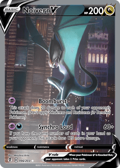 Noivern V Evolving Skies card