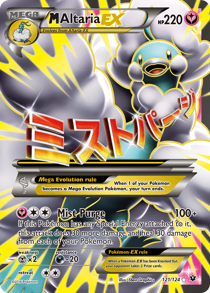 M Altaria-EX Fates Collide card