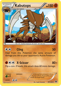 Kabutops Fates Collide card