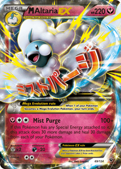 M Altaria-EX Fates Collide card