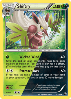 Shiftry Steam Siege card