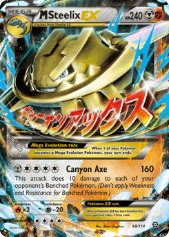 M Steelix-EX Steam Siege card