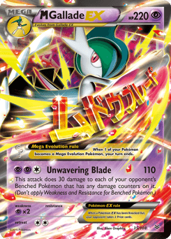 M Gallade-EX Roaring Skies card