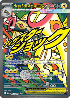 Mega Eelektross ex Ascended Heroes card