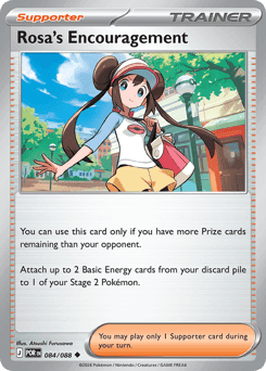 Rosa's Encouragement Perfect Order card