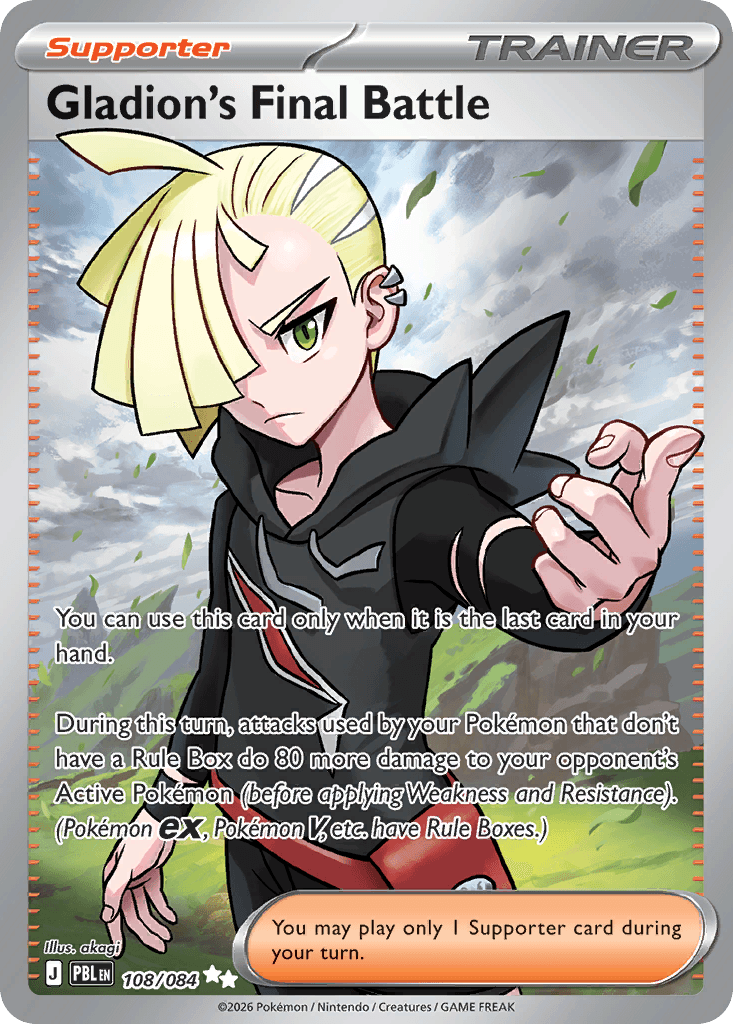 Gladion's Final Battle Pitch Black card