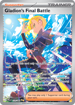Gladion's Final Battle Pitch Black card