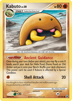 Kabuto Majestic Dawn card