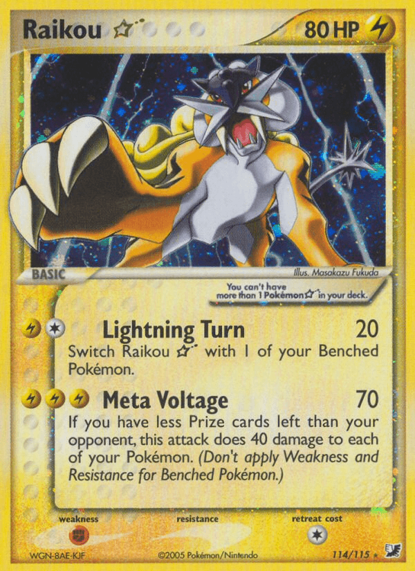 Raikou ★ Unseen Forces card