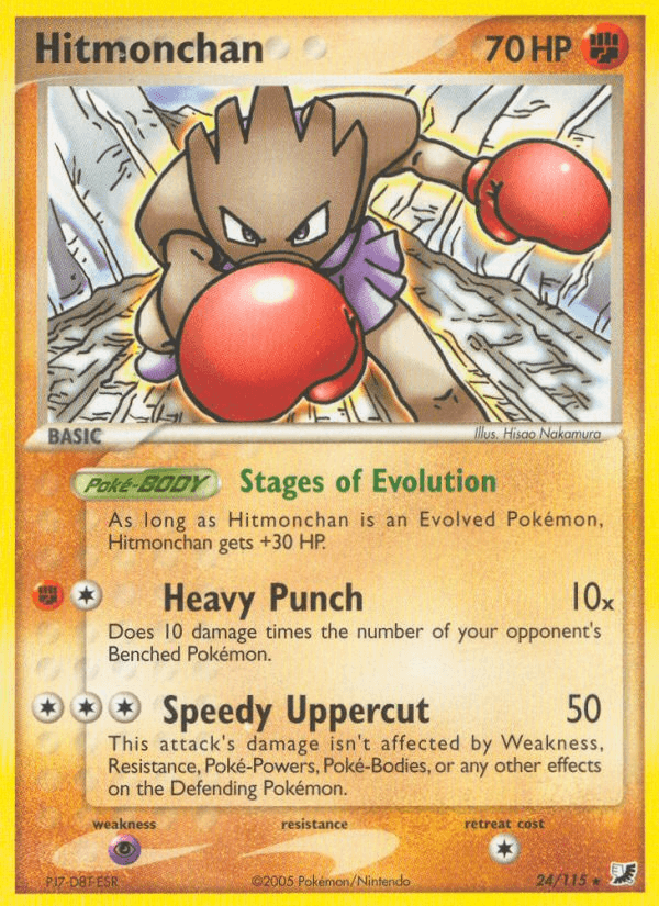 Hitmonchan Unseen Forces card