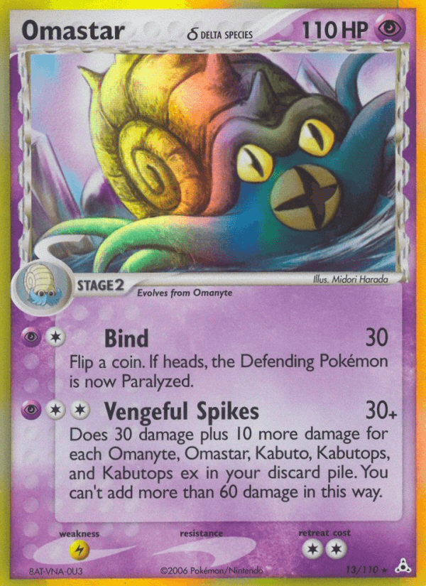 Omastar δ Holon Phantoms card