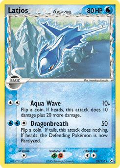 Latios δ Holon Phantoms card