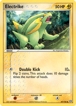 Electrike Emerald card
