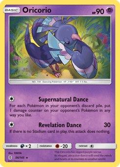 Oricorio Guardians Rising card