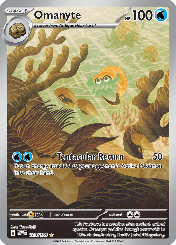 Omanyte 151 card