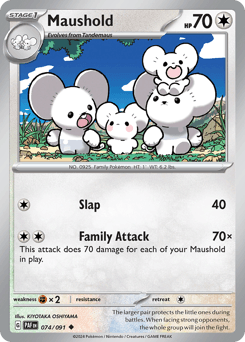 Maushold Paldean Fates card
