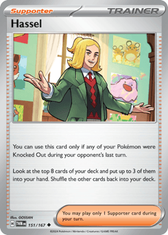 Hassel Twilight Masquerade card
