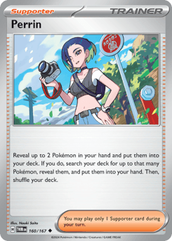 Perrin Twilight Masquerade card