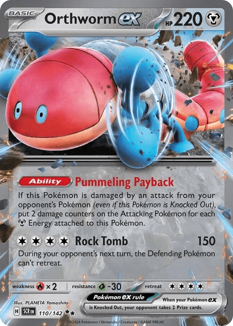 Orthworm ex Stellar Crown card