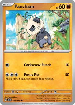 Pancham Journey Together card