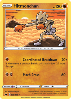 Hitmonchan Sword & Shield card