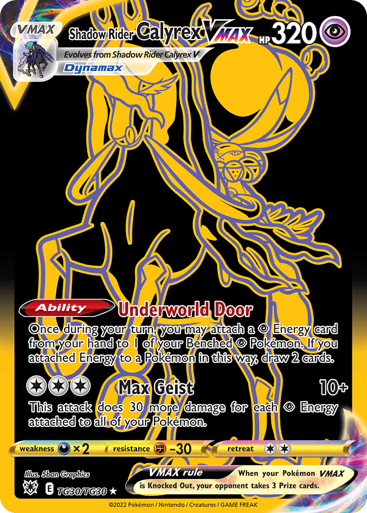 Shadow Rider Calyrex VMAX Astral Radiance Trainer Gallery card