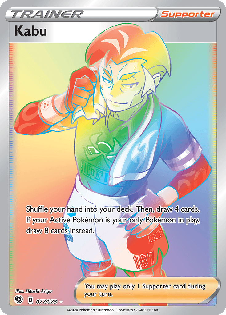 Kabu Champion's Path card