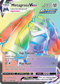 Metagross VMAX Chilling Reign card