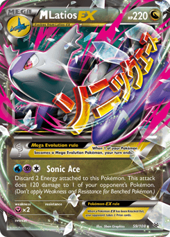 M Latios-EX Roaring Skies card