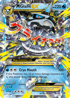 M Glalie-EX BREAKthrough card