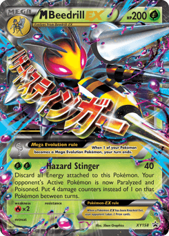 M Beedrill-EX XY Black Star Promos card